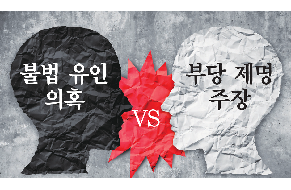 코스닥 계열 다단계업체, 리더 제명 후폭풍…수당 갈등에 법적 대응 예고