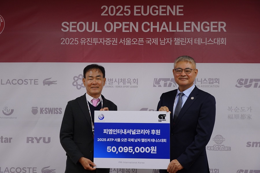 피엠, ATP ‘2025 서울오픈 국제 남자 챌린저’ 2년 연속 협찬