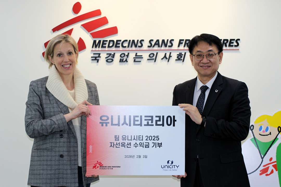 유니시티코리아, 국경없는의사회에 기부금 전달