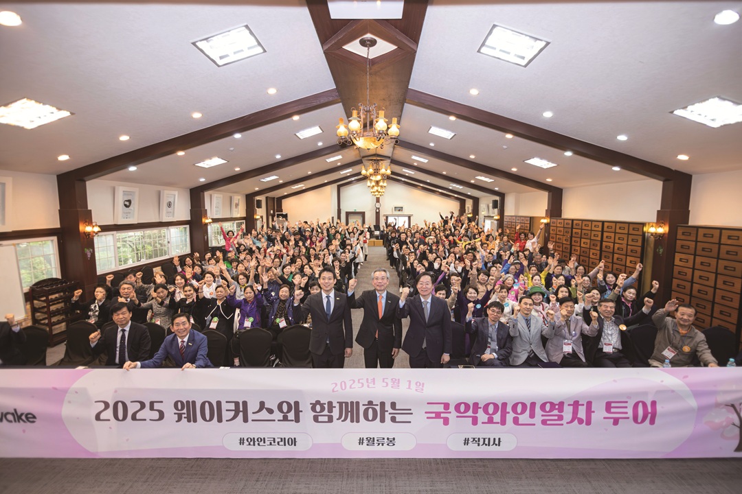 거인이 깨어난다